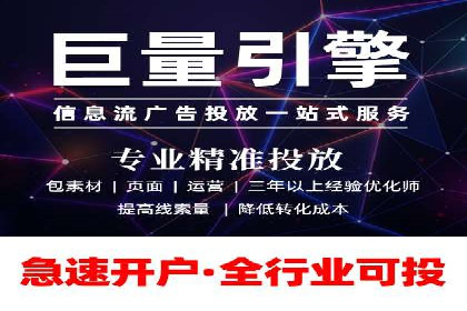 百度竞价推广代运营实战技巧案例解析