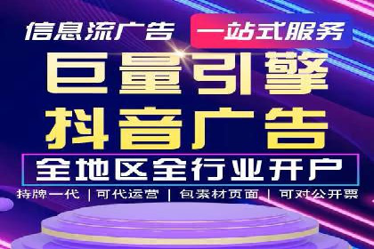SEM开户的优化技巧与效果展示案例